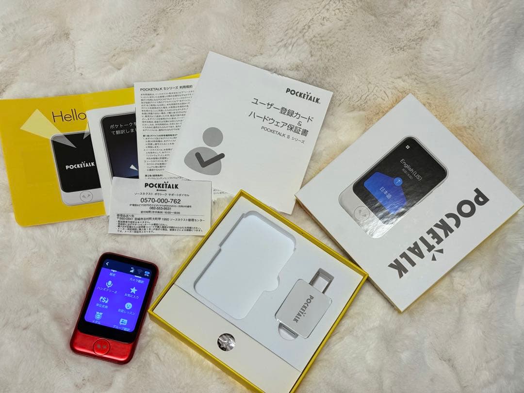 ソースネクスト ポケトークSグローバル通信（2年）付き　レッド