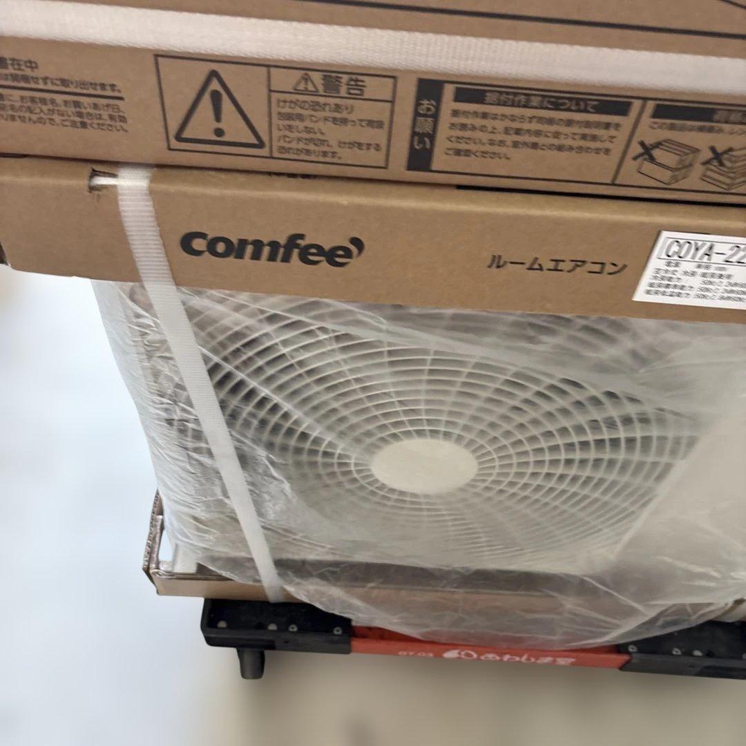 新品未開封　COMFEE' コンフィー ルームエアコン 6畳用 CYA-221B