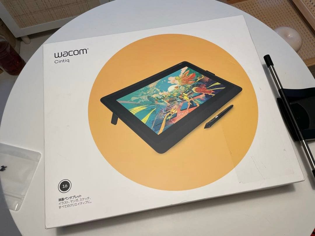 Wacom Cintiq 16 液晶ペンタブレット 本体 純正スタンド付き