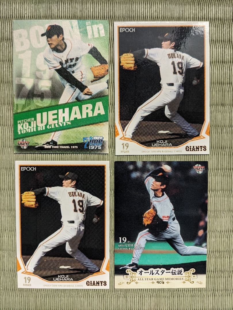 G*S様 上原浩治ユニフォーム　（プロコレクション）＆上原グッズ＆ジャイアンツグ