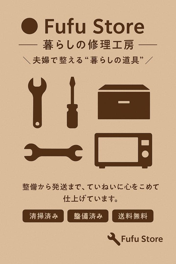 SHARP 過熱水蒸気　オーブンレンジ 2段調理　RE-WF261 26L