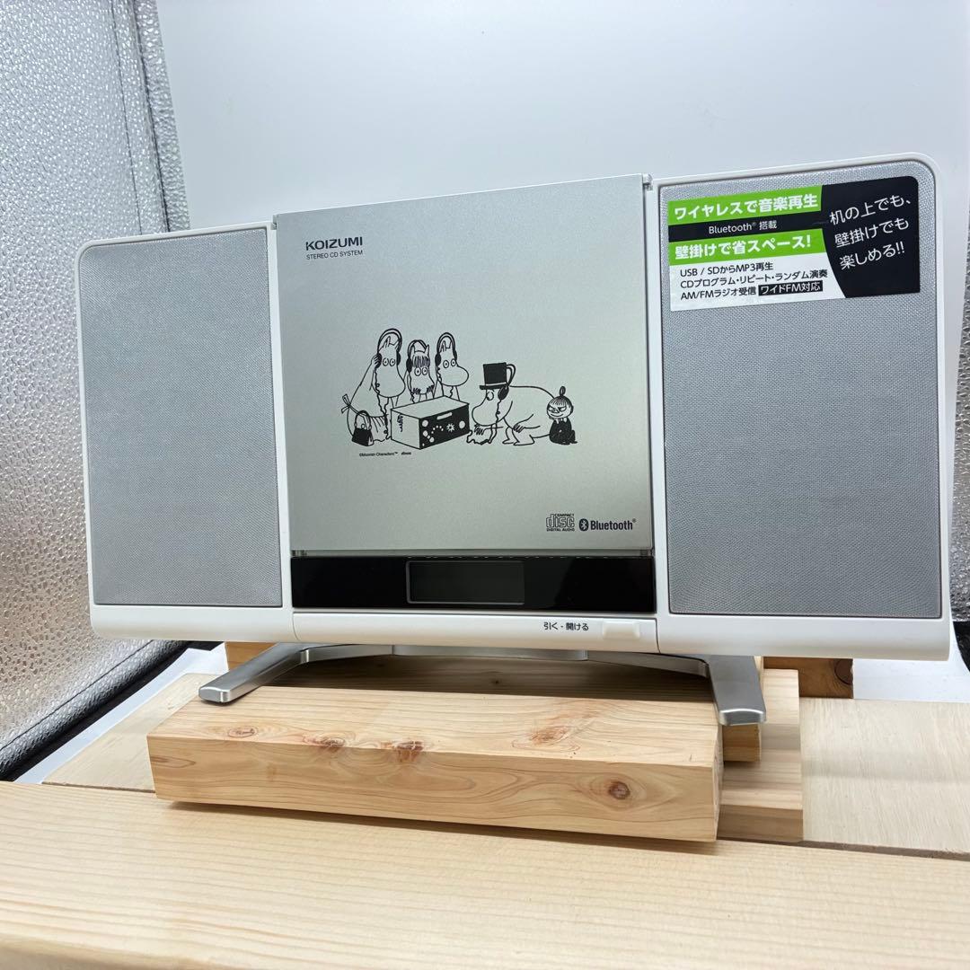 KOIZUMI ステレオCDシステム SDB-4342 ムーミンモデル