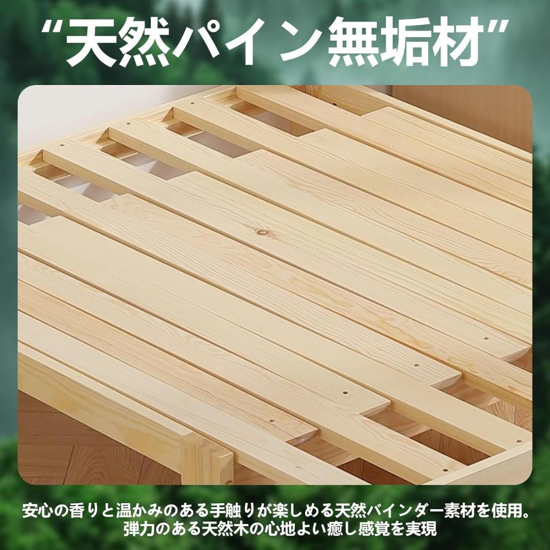 折りたたみベッド　パイン材　シングルベッドフレーム