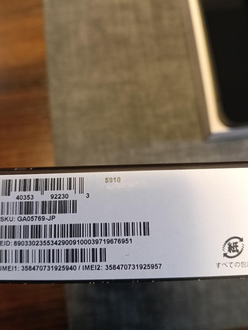 【美品】Google Pixel 9a 128GB Obsidian 黒