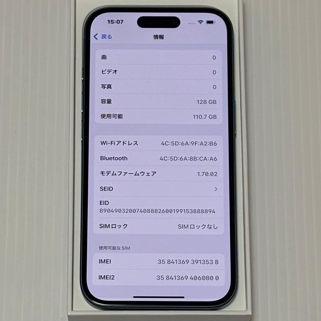 バッテリー最大容量100% iPhone16 128GB SIMフリー 本体