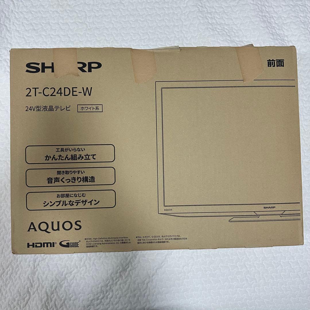 SHARP 液晶テレビ　2T-C24DE-W ホワイト　2021年製　24V型