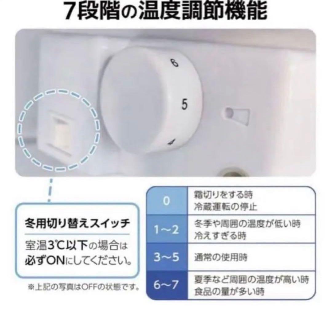 ⭐️2025年製⭐️ ONE STEP 冷蔵庫 TE-RE101 60L ホワイト