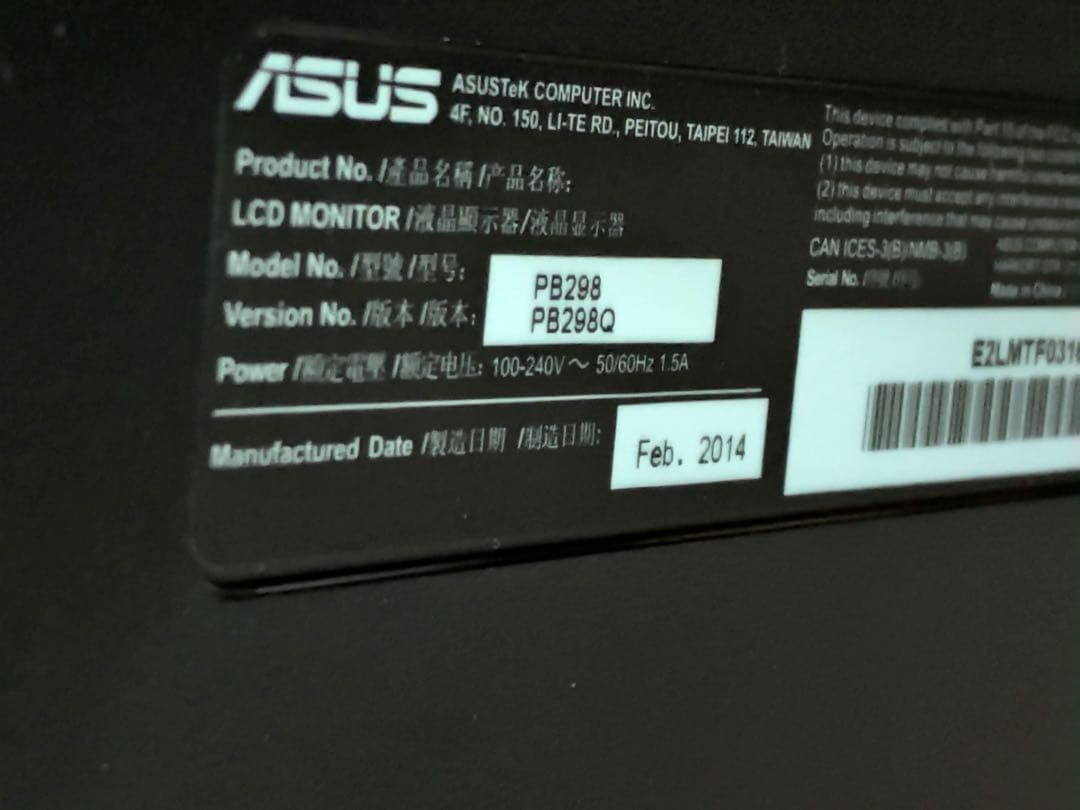 ASUS PB298Q 2560×1080 ウルトラワイドモニタ 29インチ