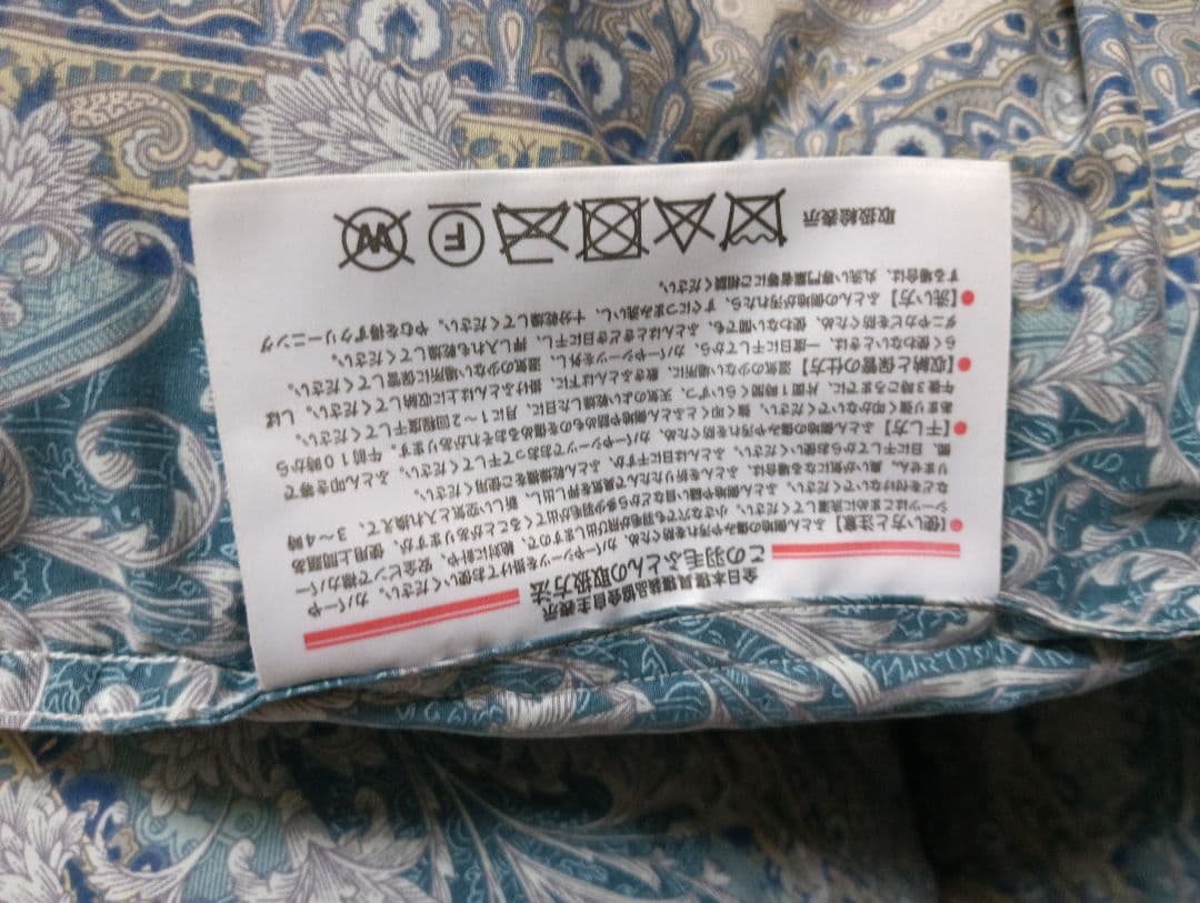 ペイズリー柄　羽毛掛け布団 210cm x 150cm