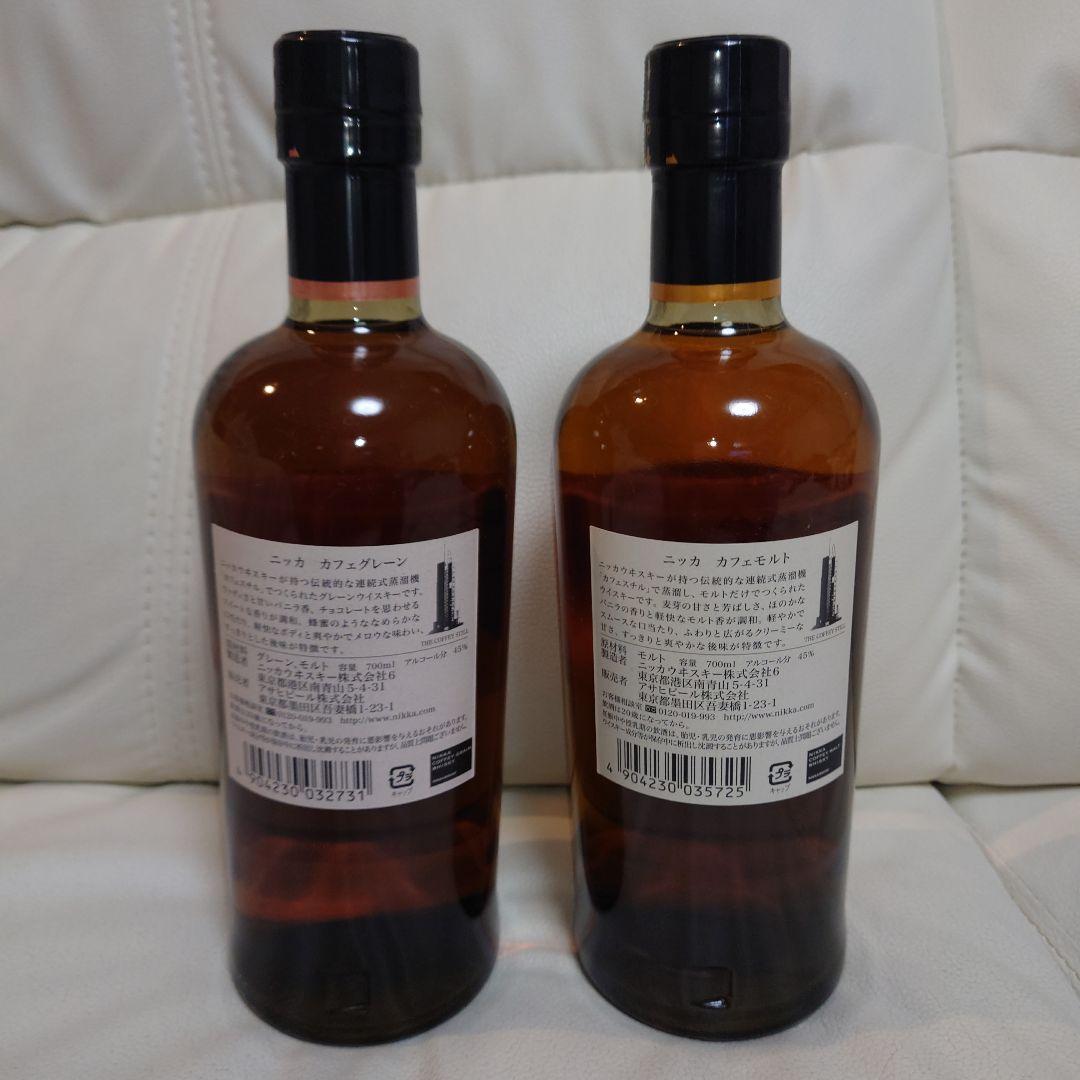ニッカウイスキー　カフェモルト　カフェグレーン　未開封２本セット！　旧ラベル！