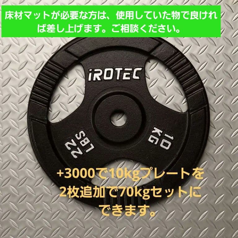 NEWパワースクワットラックV2 バーベル58.5kgセット(引き取り限定)