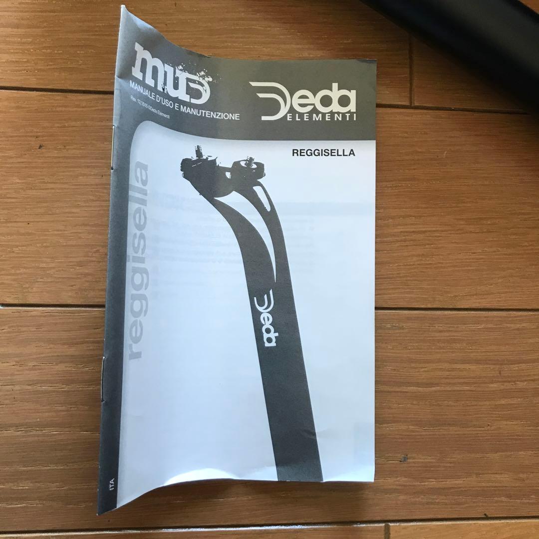 シートポストDEDA ZERO100 27.2 未使用新品　箱入り