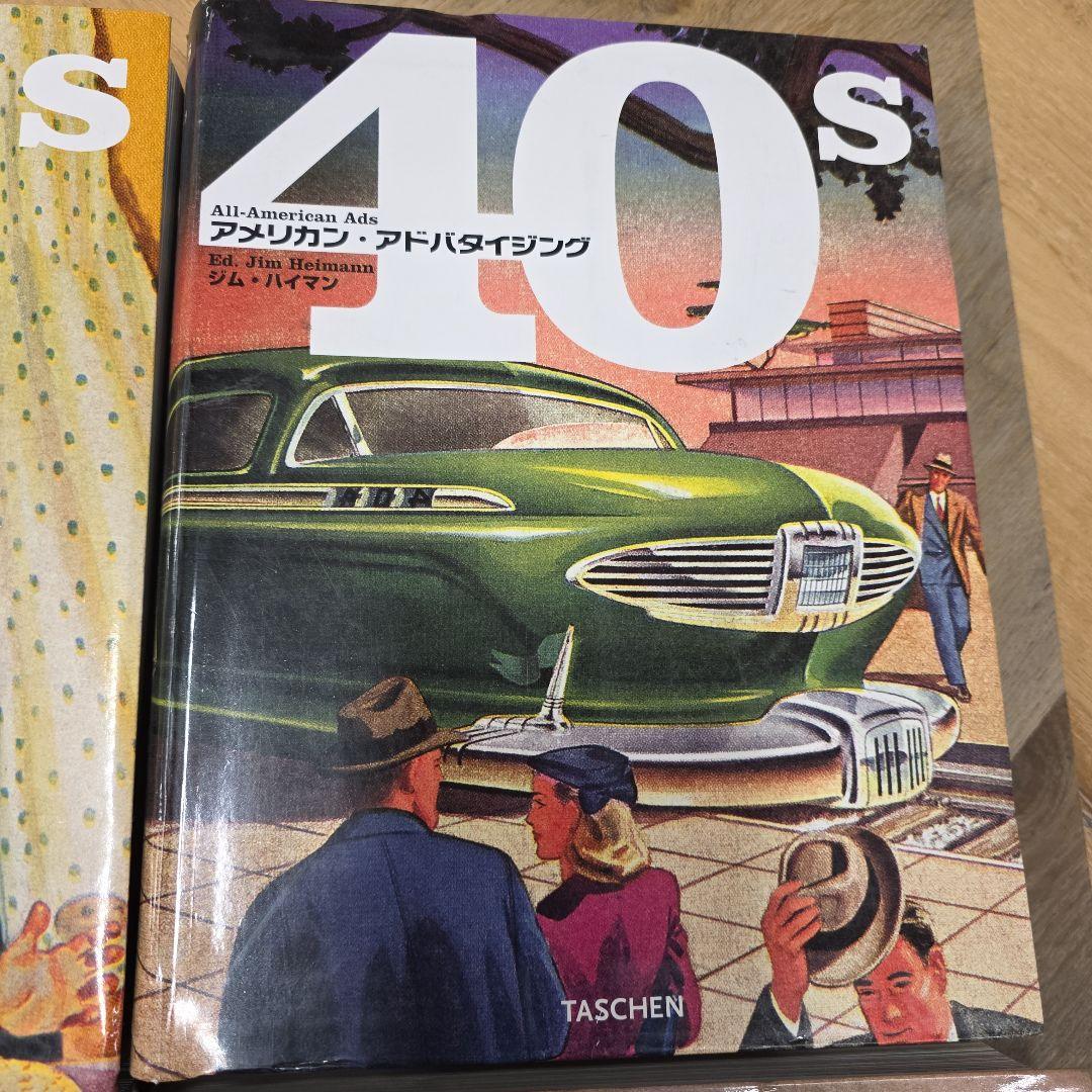 30s 40s 50s 60s アメリカンアドバタイジング　まとめ売り