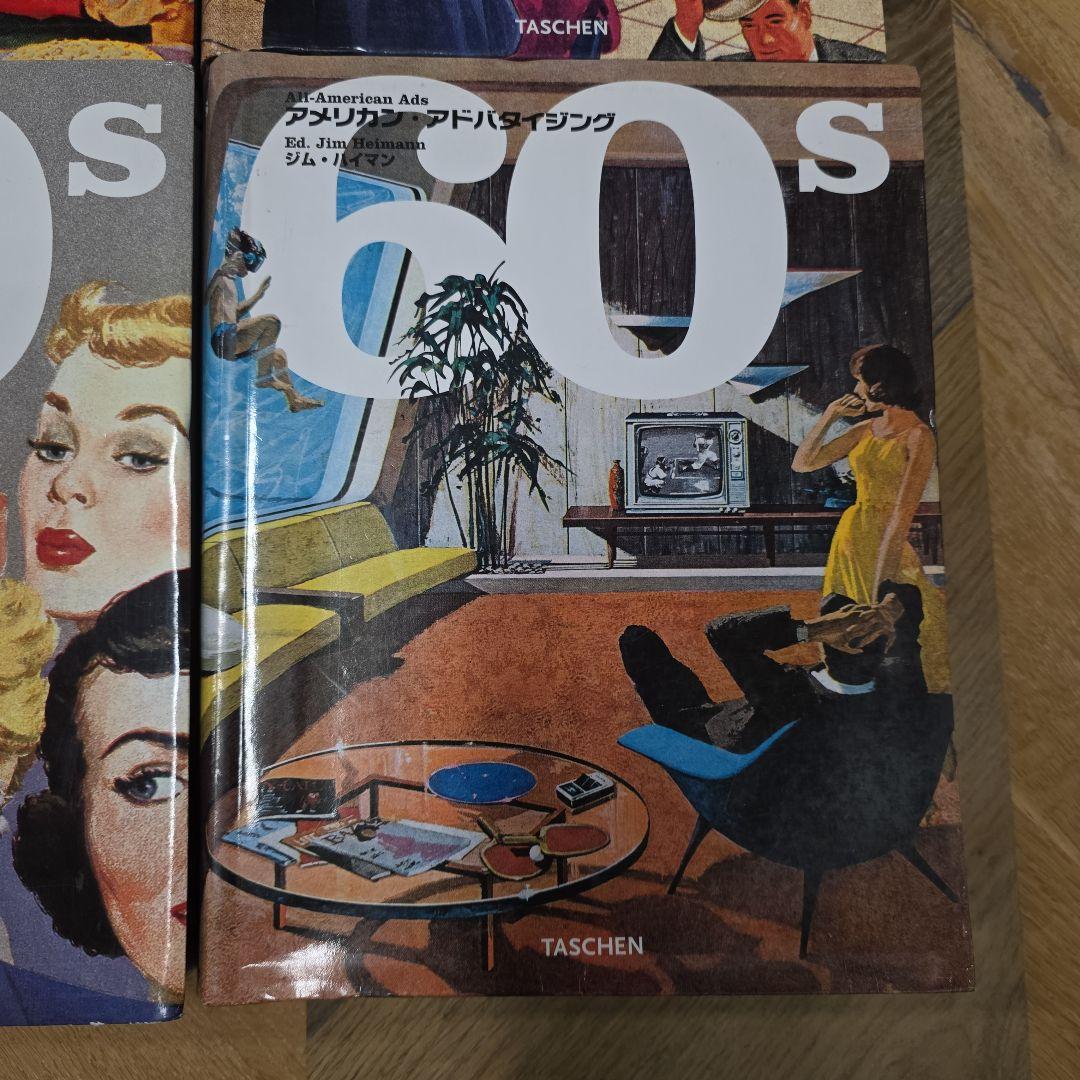 30s 40s 50s 60s アメリカンアドバタイジング　まとめ売り