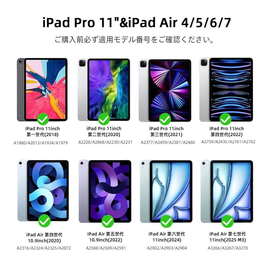❣️マジックキーボード iPad Air 第7世代 11インチ スマートキーボード