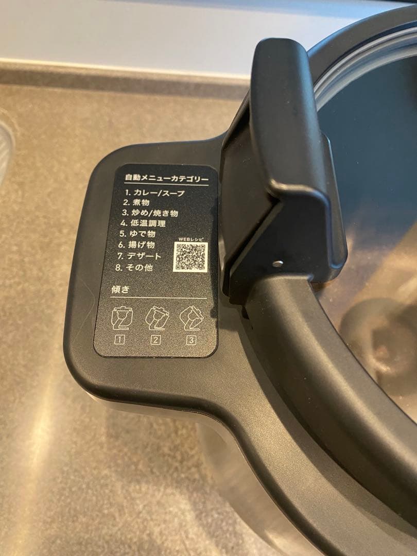 アイリスオーヤマ　シェフドラム　KDAC-IA2-T