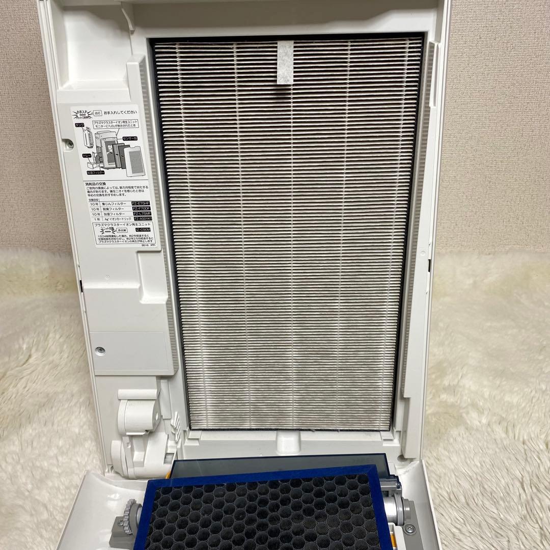 【良品】SHARP KI-N75YX 2021年製 加湿空気清浄機 シャープ