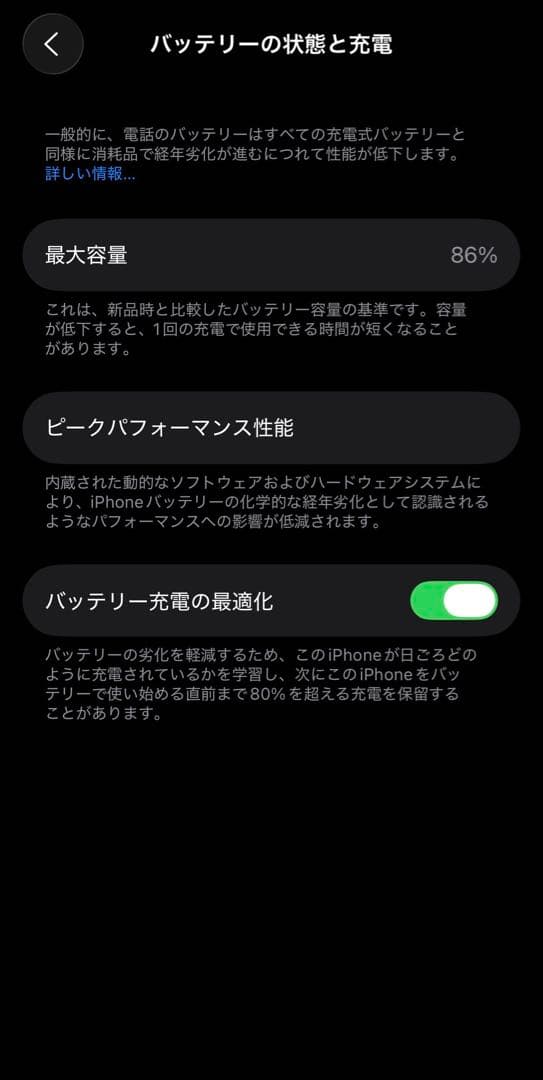 iPhone 13 128GB グリーン SIMフリー
