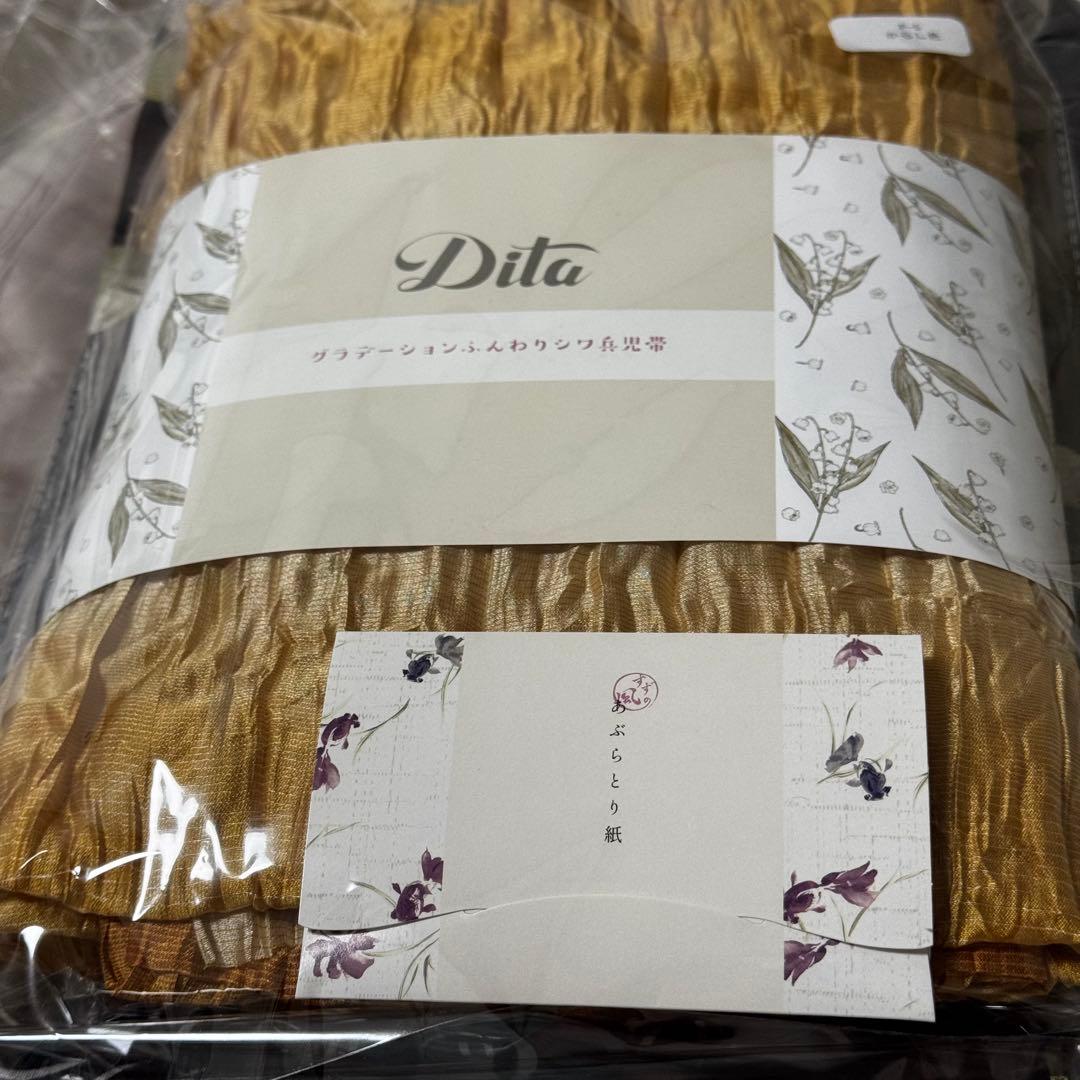 新品 Dita 2025 夏色の向日葵しらべ (藍) 浴衣 下駄付き 5点セット