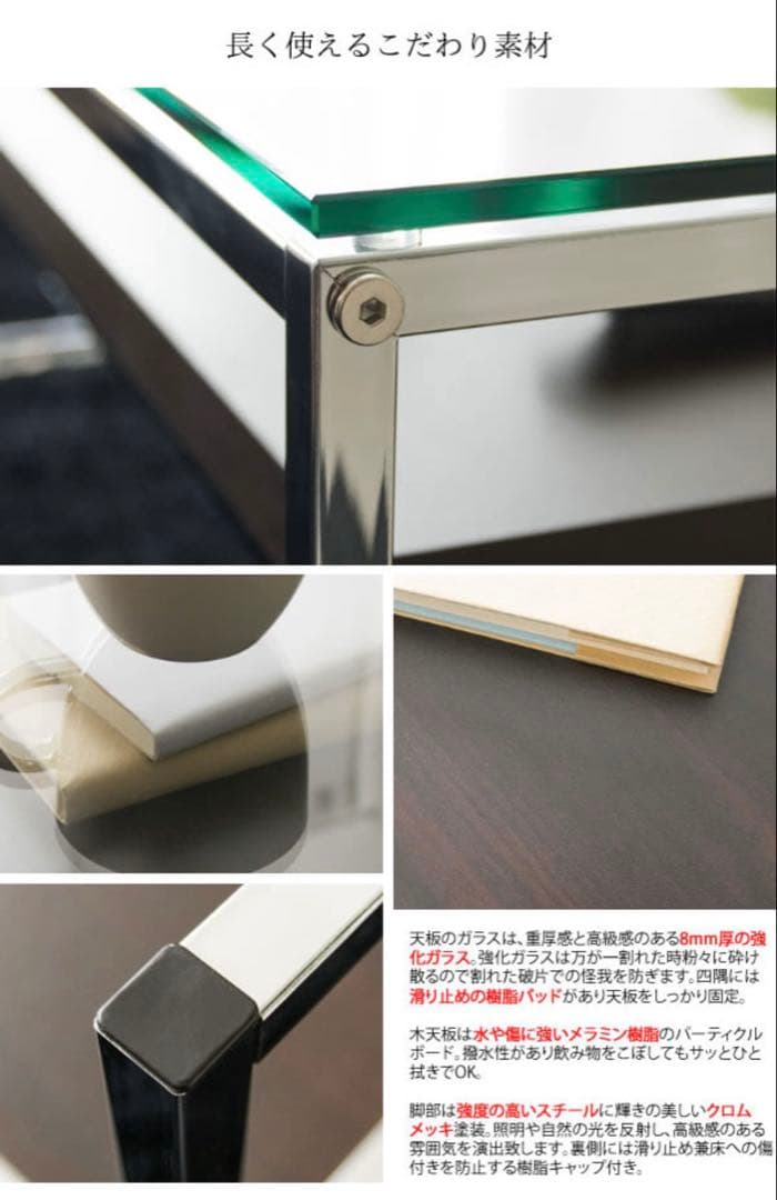 ガラステーブル ローテーブル 角型 2点セット