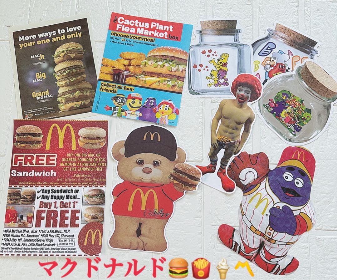 アメキャラおすそ分けファイル＆フルハウス増量Wファイル限定1セット♡ꈍ .̮ ꈍ