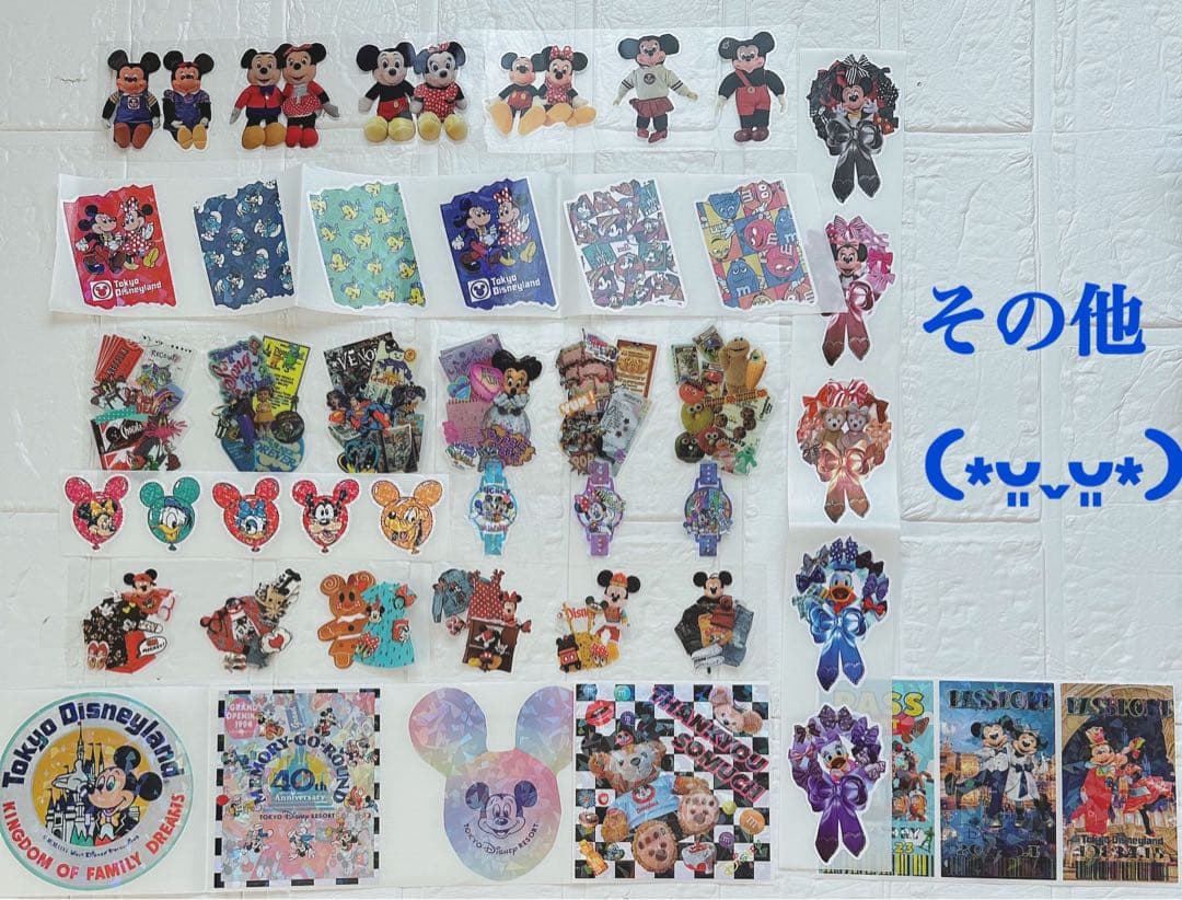 アメキャラおすそ分けファイル＆フルハウス増量Wファイル限定1セット♡ꈍ .̮ ꈍ