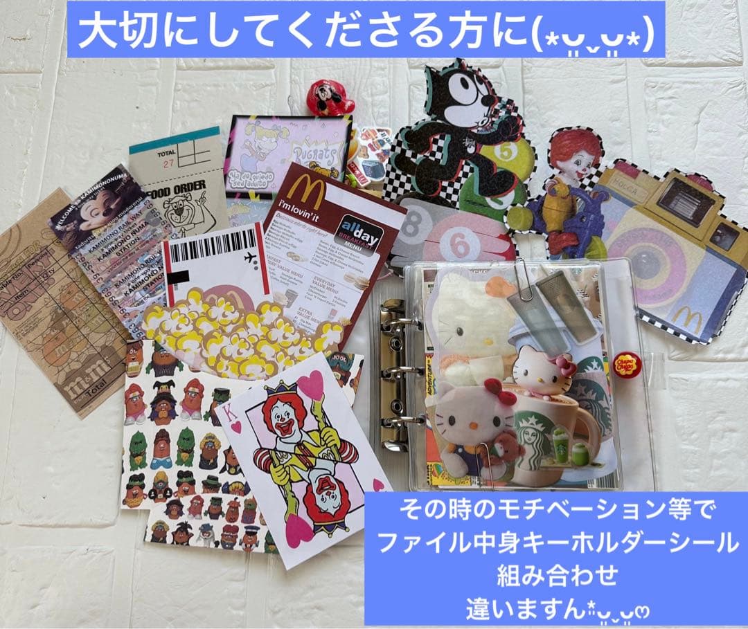 アメキャラおすそ分けファイル＆フルハウス増量Wファイル限定1セット♡ꈍ .̮ ꈍ