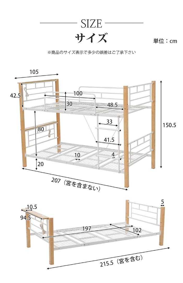 赤字価格！高さ150cmロフト二段ベッド　分割可能・コンセント付　NATURAL