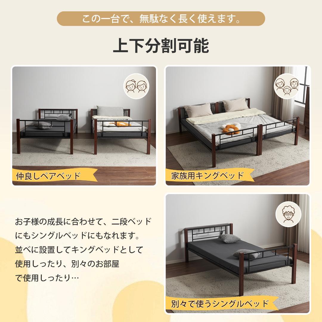 赤字価格！高さ150cmロフト二段ベッド　分割可能・コンセント付　NATURAL