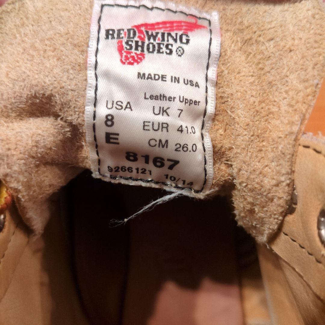 RED WING 　レッドウィング　8167 USA製 USA 8