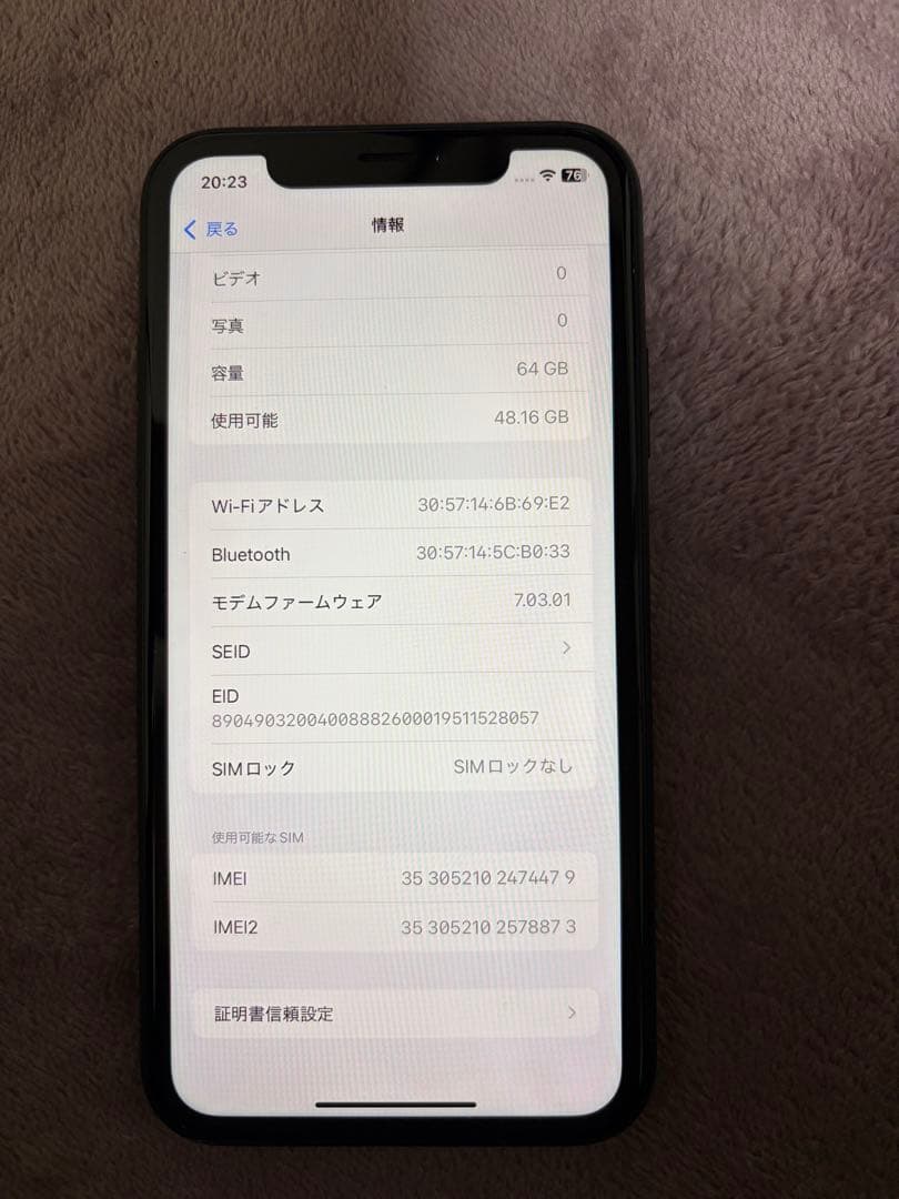 iPhone XR 64GB ブラック SIMフリー新品バッテリー100%交換