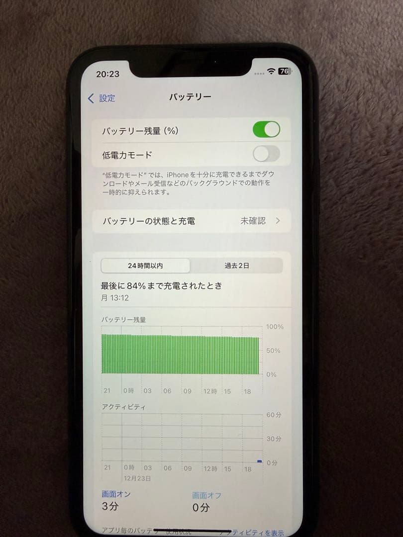iPhone XR 64GB ブラック SIMフリー新品バッテリー100%交換
