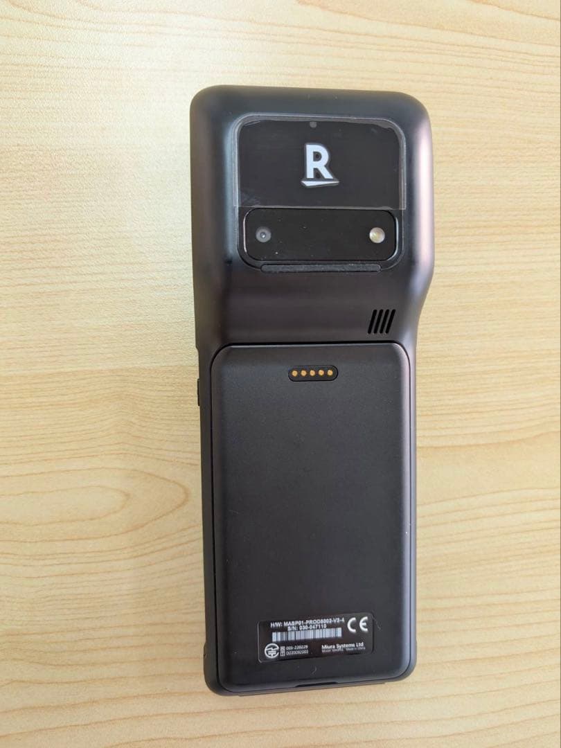 楽天ペイターミナル　決済端末　クレジット　使用期間3カ月