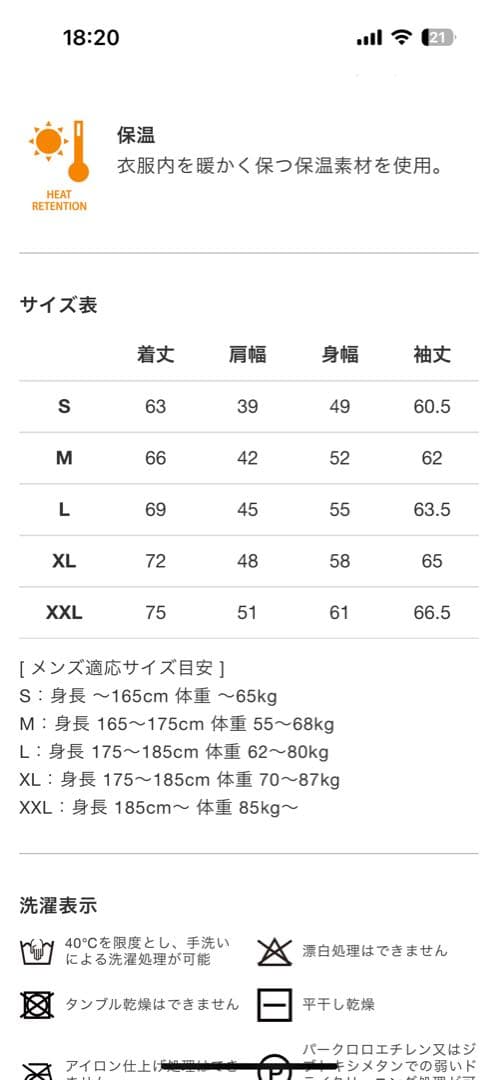 VTWELVE 蛍光イエロー スウェット防寒シャツサイズXXL