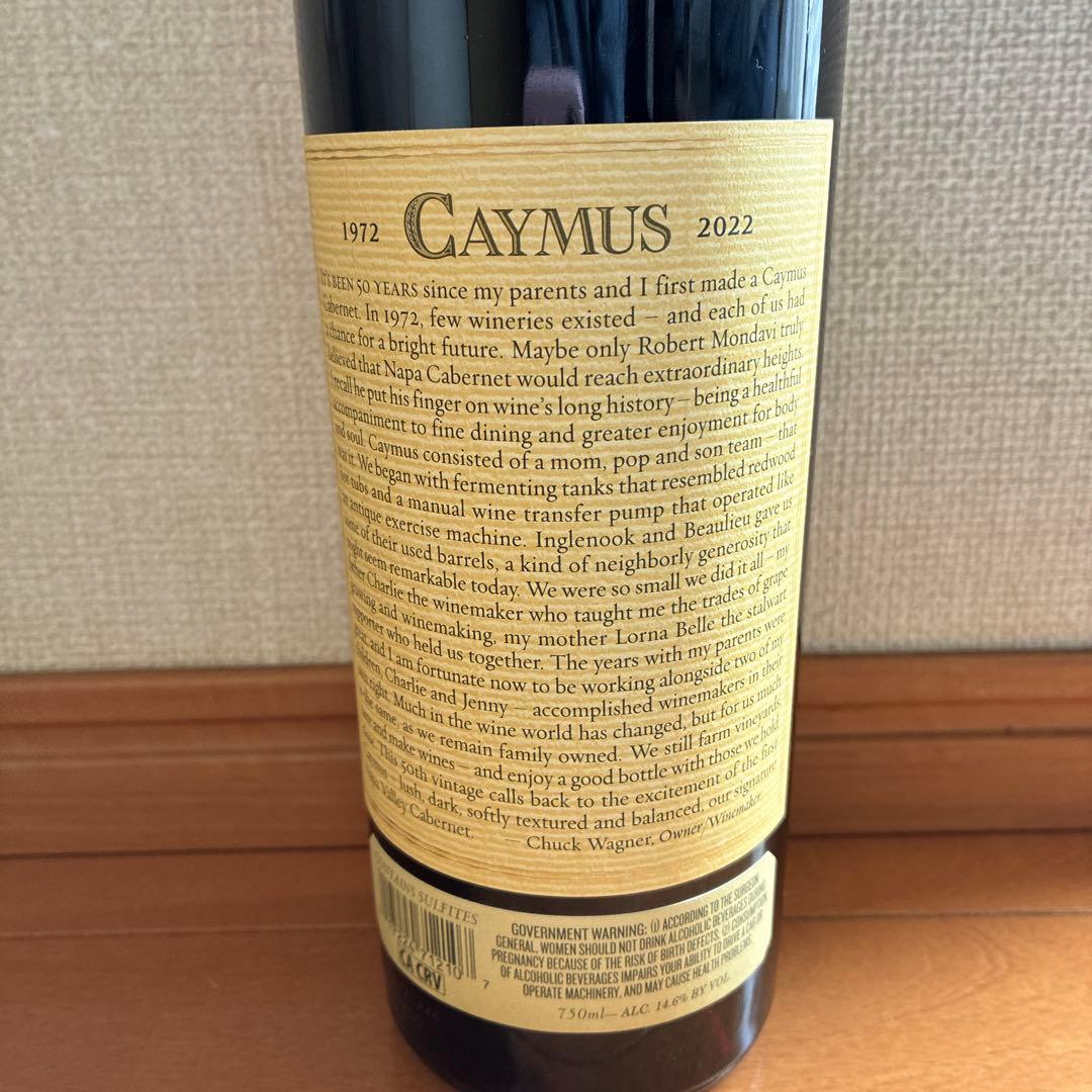 ケイマスヴィンヤーズ50周年記念2022. 750ml