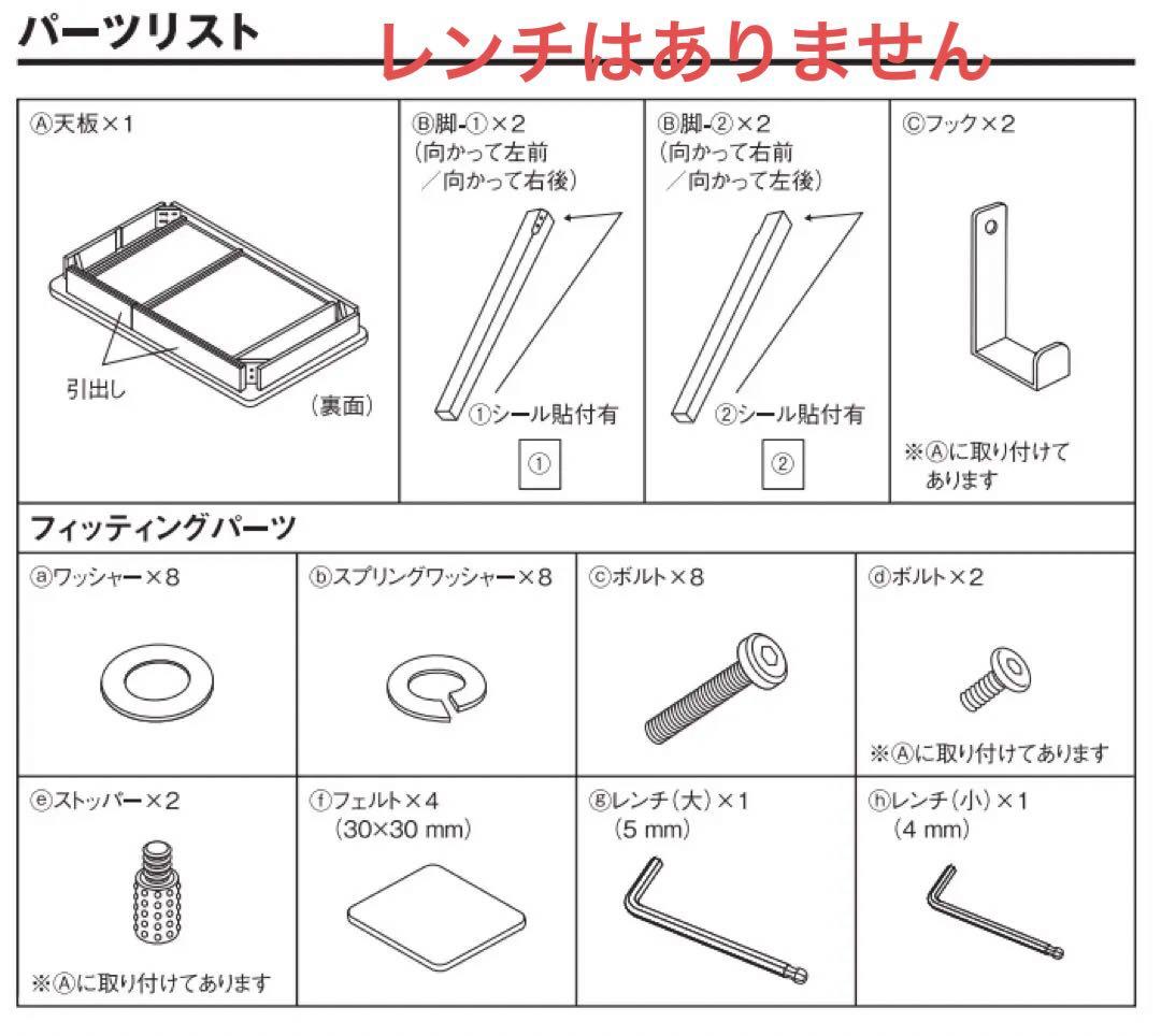 無印良品　オーク　無垢材デスク　木製 机 引き出し付き 作業台　北欧　完売品