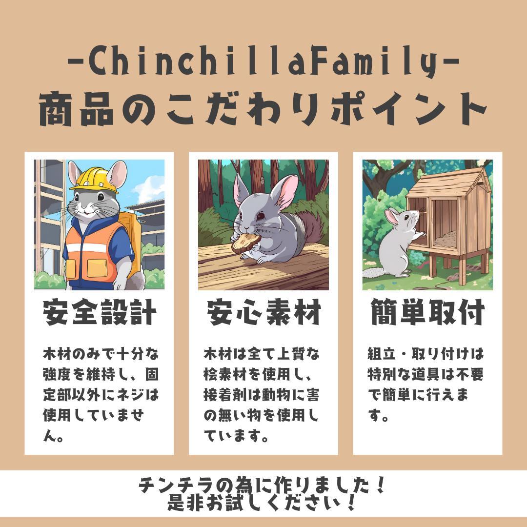 【国産檜使用】コンフォート60用全面床板【2枚セット】