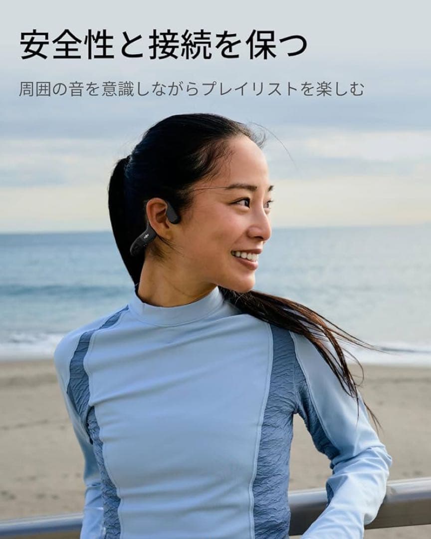 SHOKZ OPENRUN Mini 骨伝導イヤホン 新品