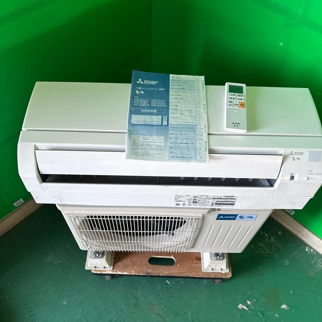 三菱 ルームエアコン MSZ-GE2223-W 2023年製②