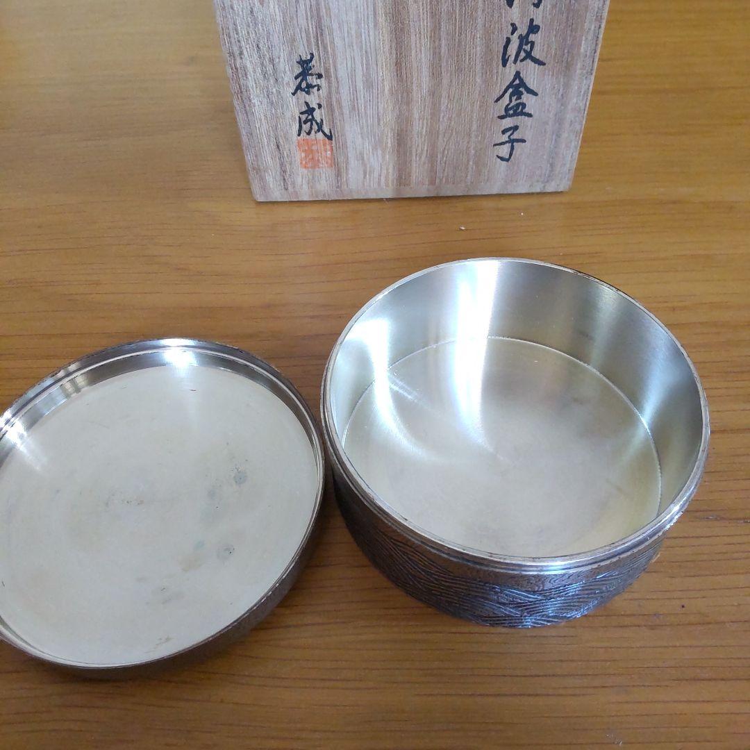 錫製菓子器 青海波盆子 渡邊恭成作 錫器 清課堂 茶入
