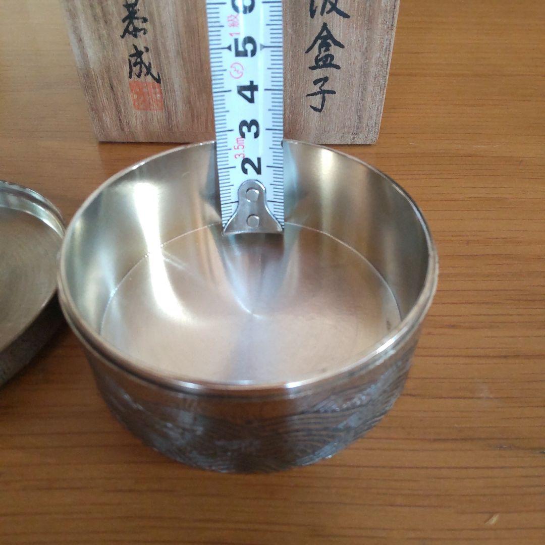 錫製菓子器 青海波盆子 渡邊恭成作 錫器 清課堂 茶入