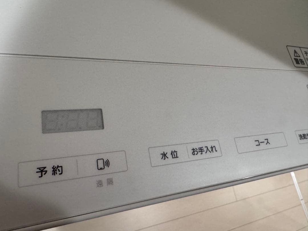 【maan】Panasonic 洗濯機 NA-SD10UAL 左開き