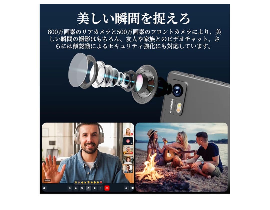 未使用　Android 15 タブレット 10インチ 24GB+128GB