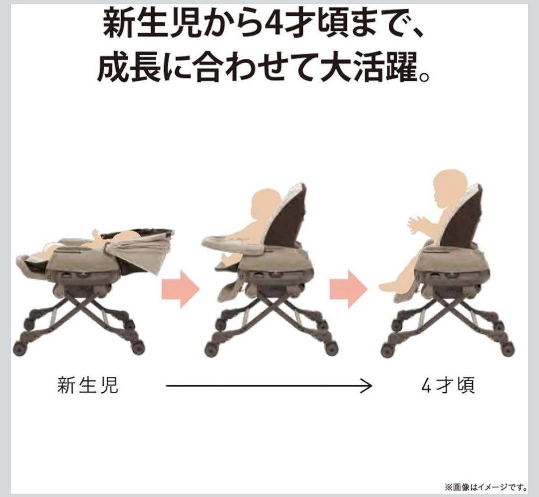 【美品】コンビネムリラATSWING BEDi Long スリープシェルEG