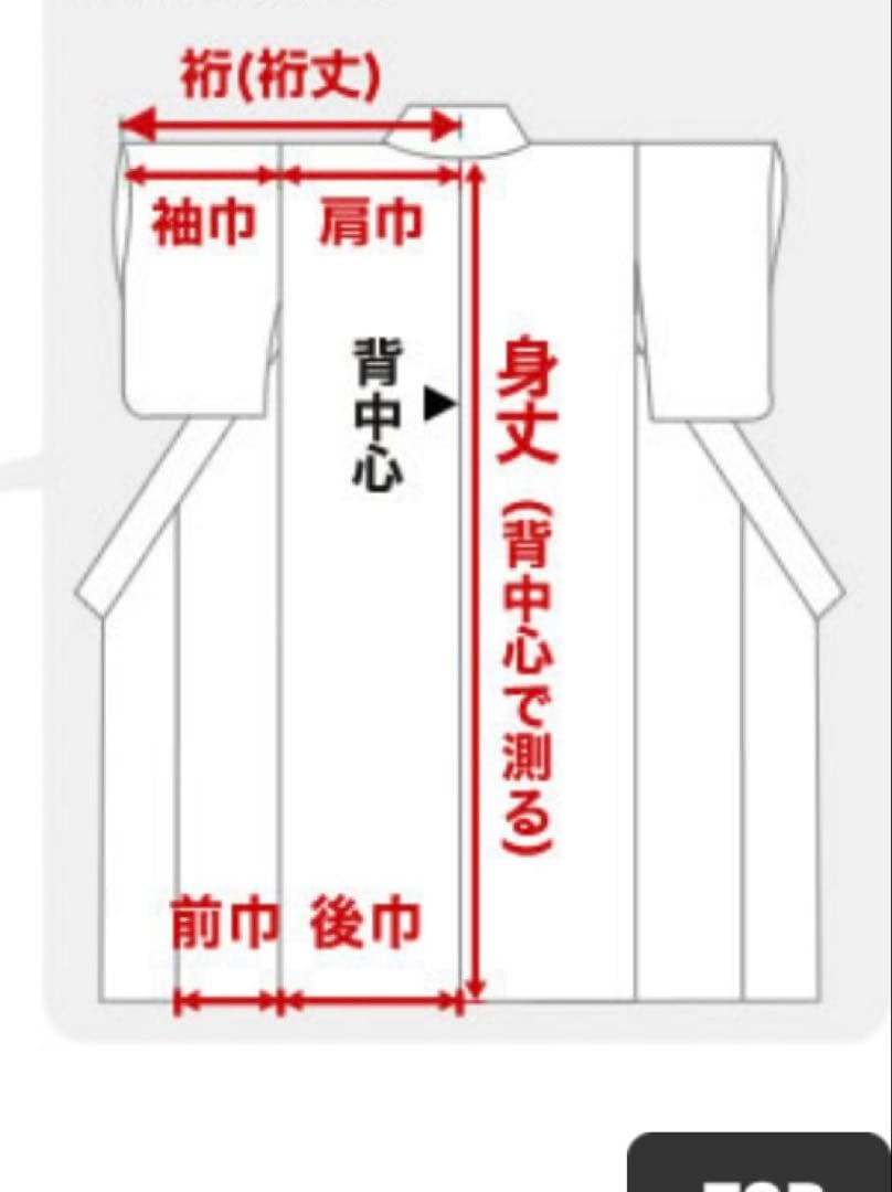 竺仙　浴衣　細浴衣 グレー　なでしこ　撫子