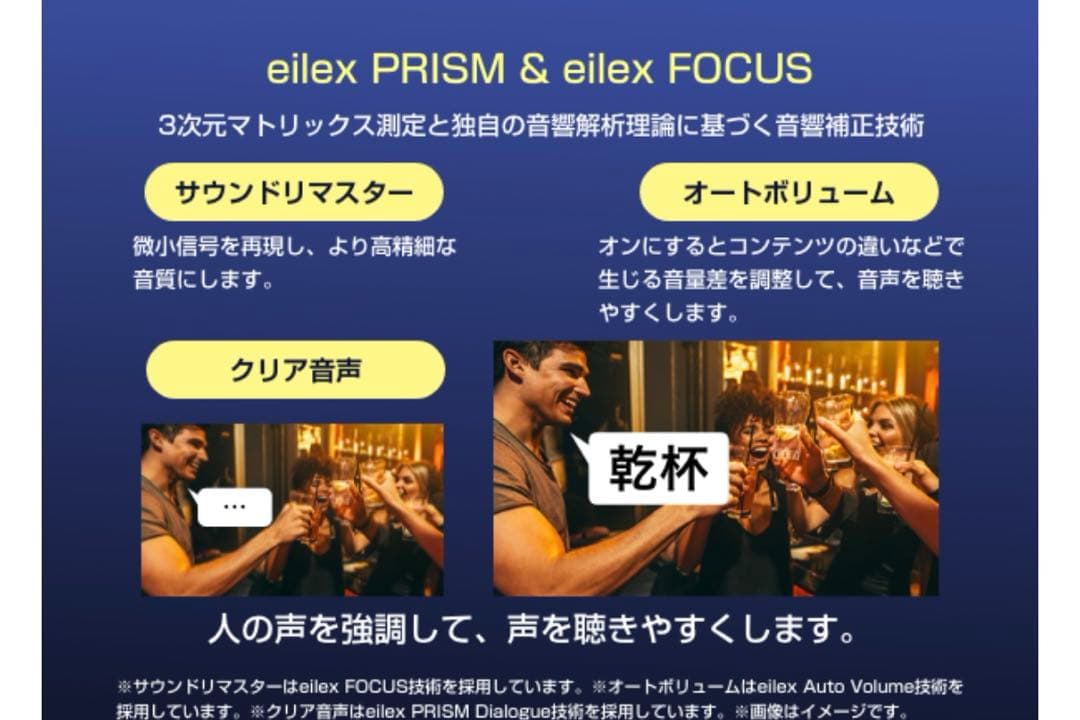 Hisense 43E6G 43インチ4K液晶テレビ