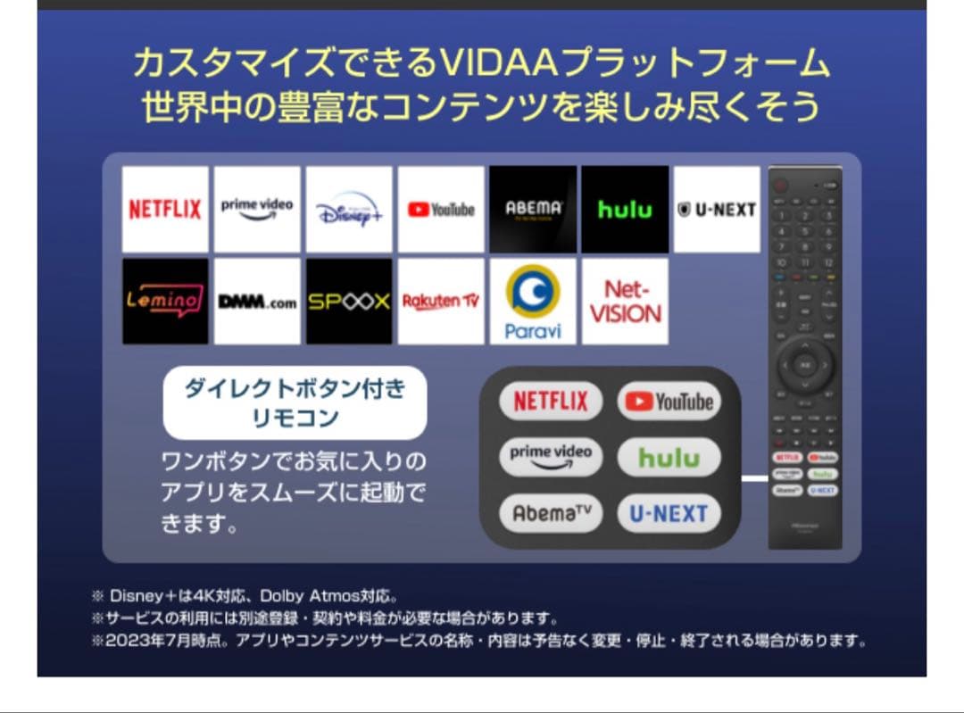 Hisense 43E6G 43インチ4K液晶テレビ