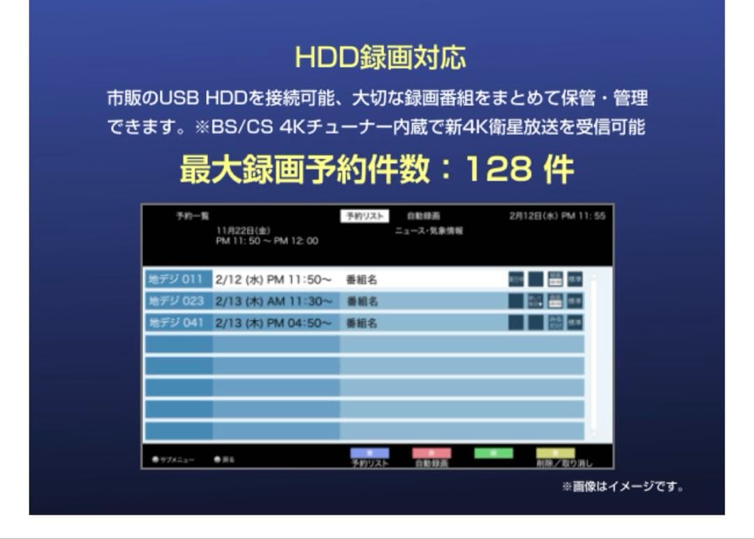 Hisense 43E6G 43インチ4K液晶テレビ