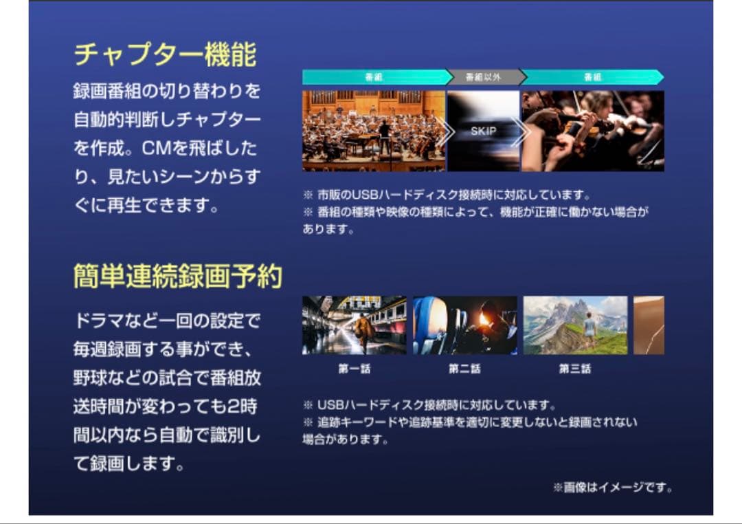 Hisense 43E6G 43インチ4K液晶テレビ