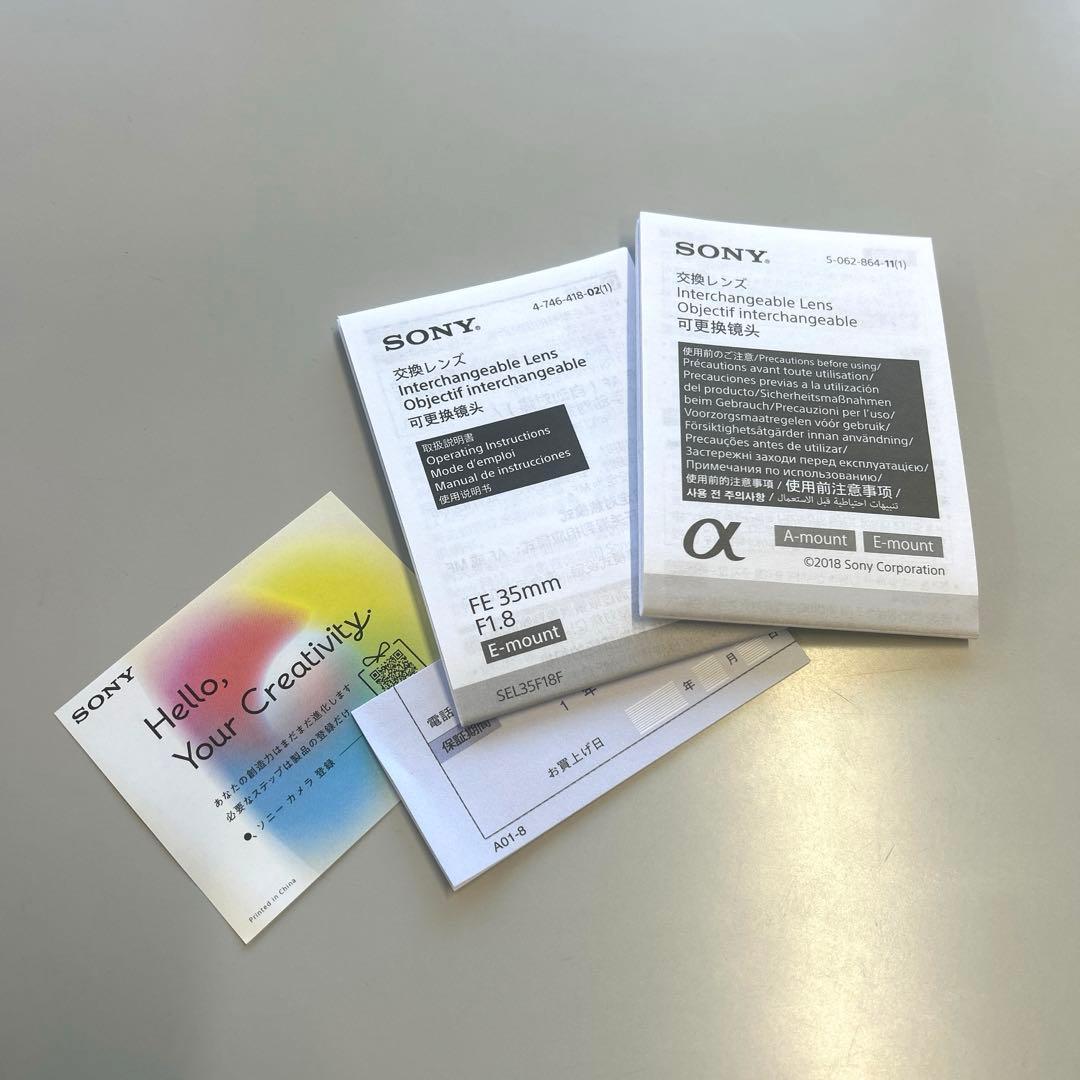 Sony FE 35mm F1.8 [SEL35F18F] カメラ レンズ